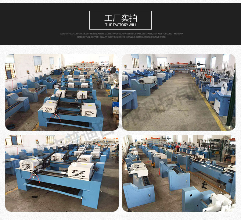 普迪單頭230倒角機(jī)