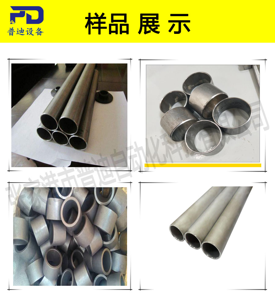 普迪單頭280倒角機