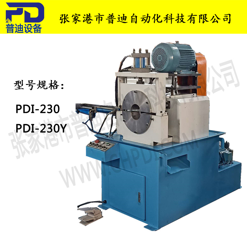 普迪單頭230倒角機(jī)