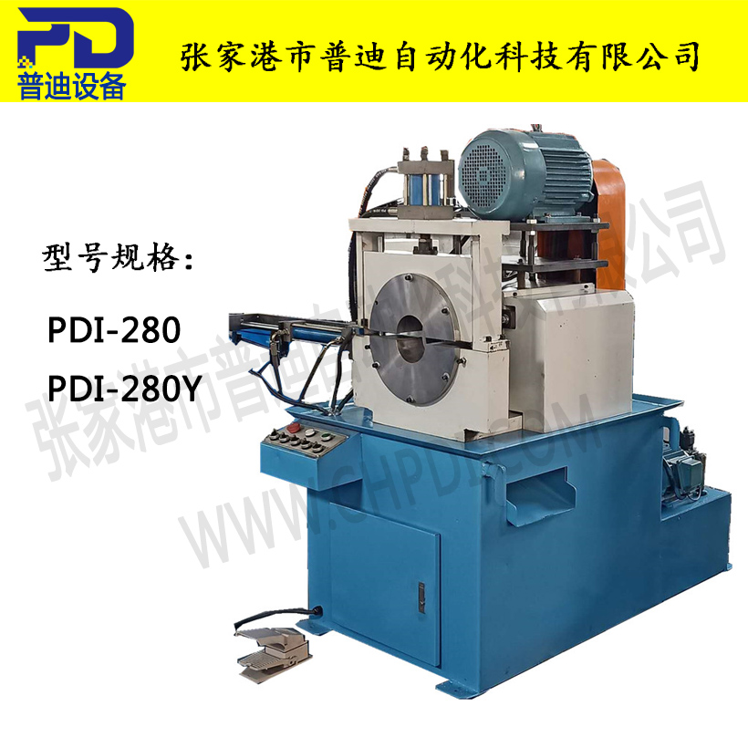 普迪單頭280倒角機